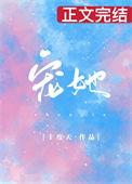宠她是什么意思