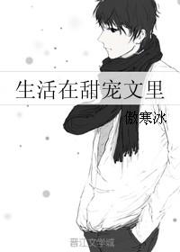 生活有点甜的文案