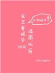 王者荣耀五杀说什么