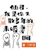 仙君今天和离吗小