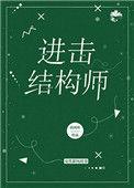 进击的巨人城市结构