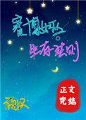 赛博朋克 女 攻略