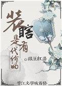 养猪场的女人
