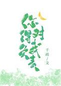 你得对我负责85