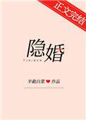 傅医生每天撩她失控免费阅读