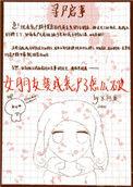 女朋友变成丧尸了怎么破 百度