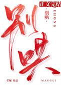 别哄我开心了怎么回复