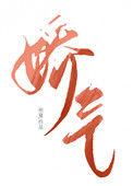 七零年代娇气反派by淞宴 谢芸锦&路昉辉