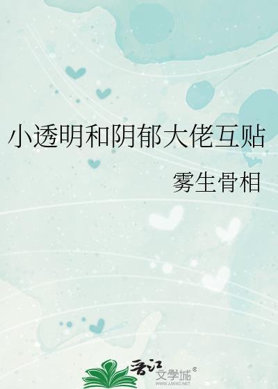 后妈文的对照崽崽不干了