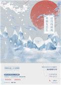 男朋友怎么还没找到我 免费全文阅读