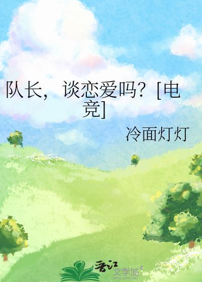 纨绔剧情