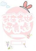 我在末世开宾馆租客全是