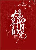 重生成师尊的早逝白月光
