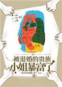 [西幻