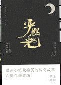 我就喜欢这样的你讲什么