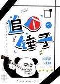 穿越七零咸鱼