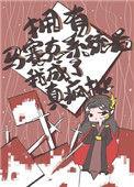 马赛克人物