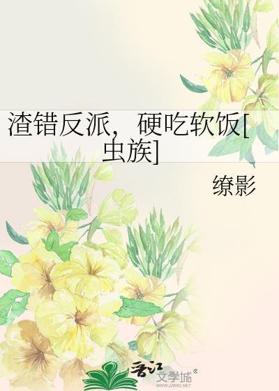 渣反gl