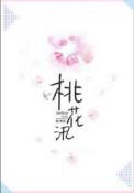 壶口瀑布桃花汛