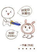 反派疯起来连白月光也杀