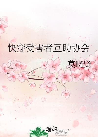 娇气美人在年代文躺赢免费阅读
