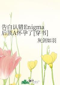 告白进行时