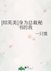 沸雪by雀七番外
