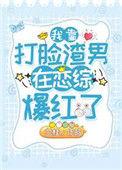 综我靠大佬卡牌打遍天下