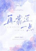 再靠近一点就会爆炸