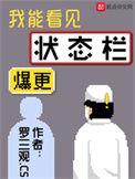 我看见了状态栏