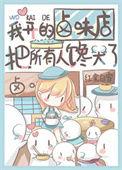 开一间卤味店起个什么店名