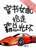 穿书女配抢女主空间的修仙
