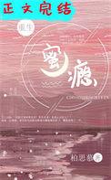 他似神明降临免费