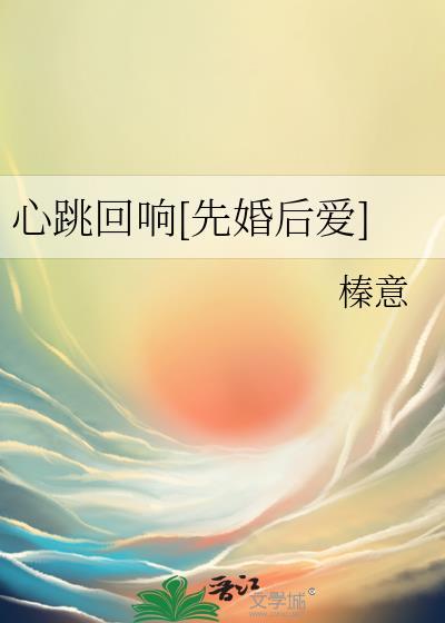心跳回忆合集