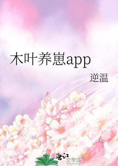 木叶养猫人 最新章节 无弹窗