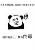 砸锅卖铁去上学