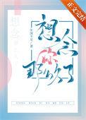 想你那么久歌