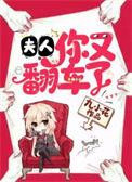 作者九小花