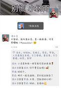 我npc今天就要做真酒txt