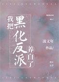 穿书后我靠美食馋哭全世界