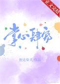 姜芷纪恒北掌心肆宠