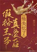 我要这美颜盛世干什么不好