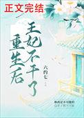 六约七