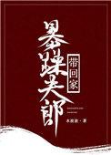 暴躁老夫表情包