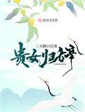 贵女百度百科
