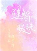 要亲亲要抱抱是什么歌