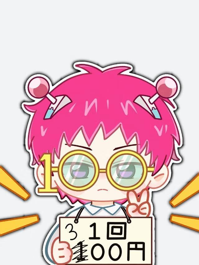 和齐神贴贴 芝芝芝加哥打字机