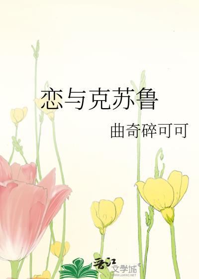 黑莲花拿到稳be