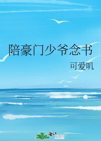 和超a诡王契约后l泗x汐y