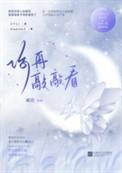 邓丽君敲敲门你在不在mp3